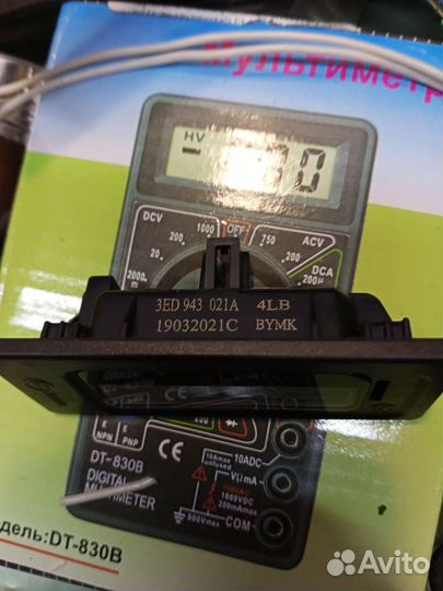 LED фонарь освещения номерного знака VAG