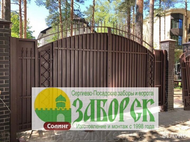 Распашные ворота