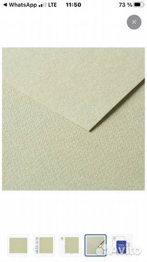 Цветная бумага Clairefontaine