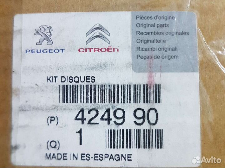 Диски тормозные citroen Peugeot