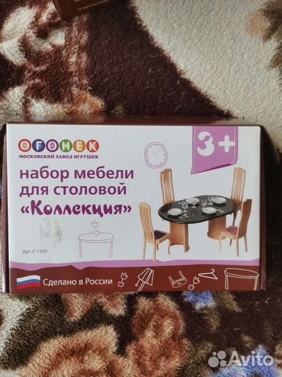 Мебель для кукол барби, монстер хай, братц и пр