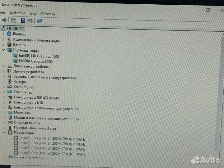 Игровой ноутбук Lenovo i5/8GB/SSD/1000GB