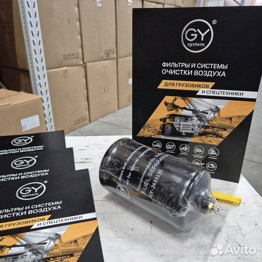 Фильтр топливный газовый Scania 2633135