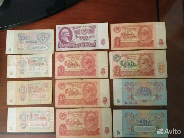 Банкноты СССР