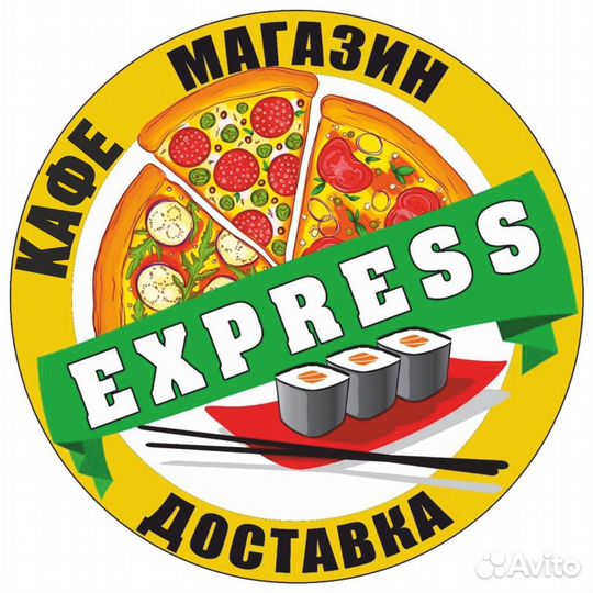 Повар пиццмейкер
