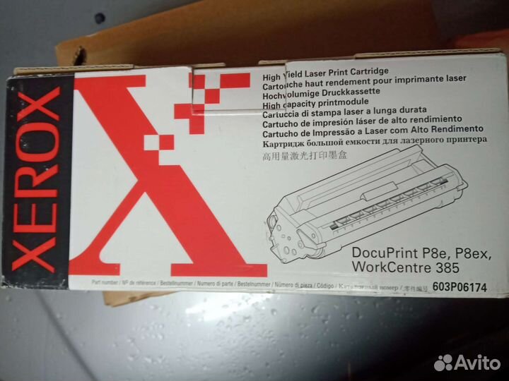 Картридж ксерокс 603P06174