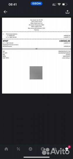 MSI sword 15 A11UE-212XRU