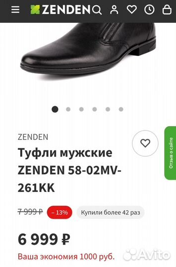 Ботинки мужские 40