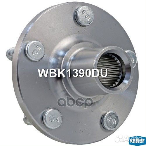 Ступица колеса WBK1390DU Krauf