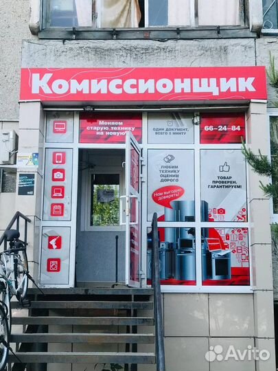 Портативная колонка Borofone BR3 к2