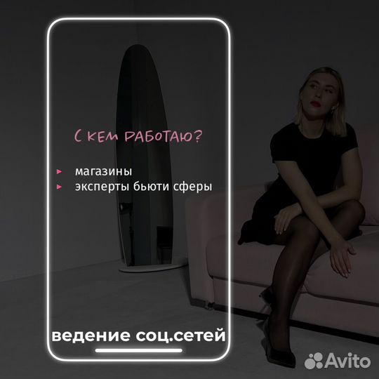 Смм специалист удаленно