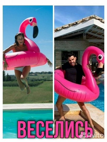 Круг надувной для плавания Фламинго 80, 90, 120 см