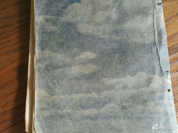 Уникальная Повесть о настоящем человеке