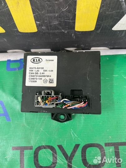 Блок управления крышкой багажника Kia Carnival 3