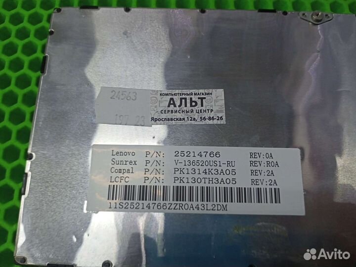 Клавиатура для ноутбука lenovo g50-70