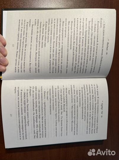 Книга Тиджан «Картер Рид»