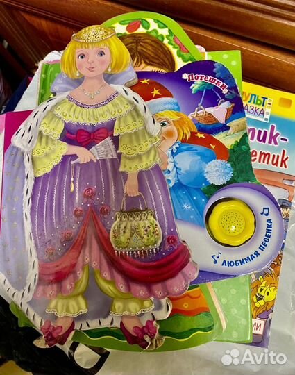 Детские книги бесплатно