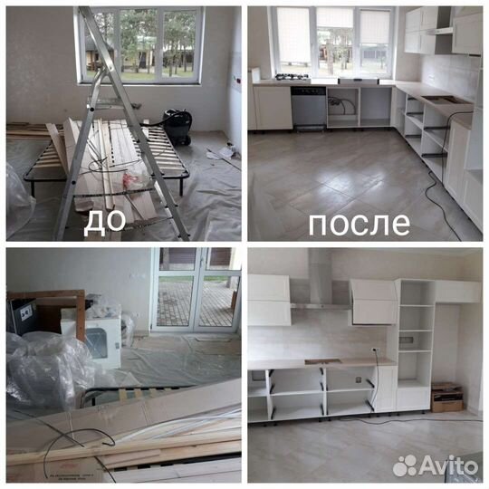 Уборка квартир, клининг домов в Растуново