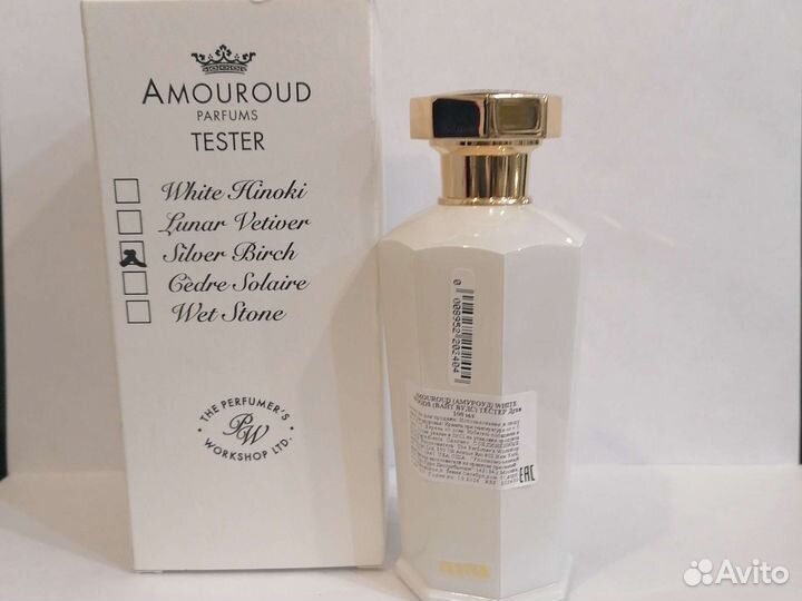 Amouroud Silver Birch, Himalayan Woods100ml