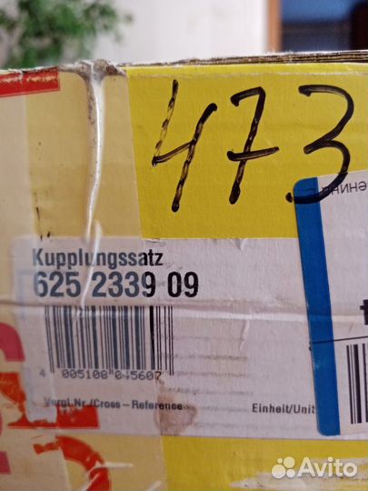 Комплект сцепления УАЗ LUK