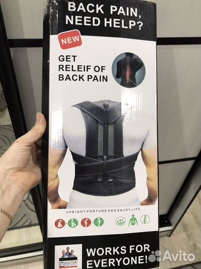 Бандаж для осанки