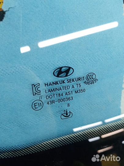 Лобовое стекло Hyundai Starex h1