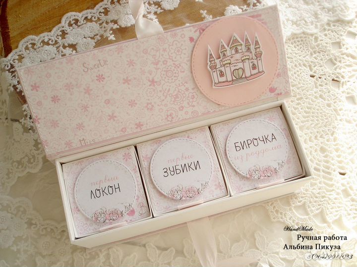 Мамины сокровища