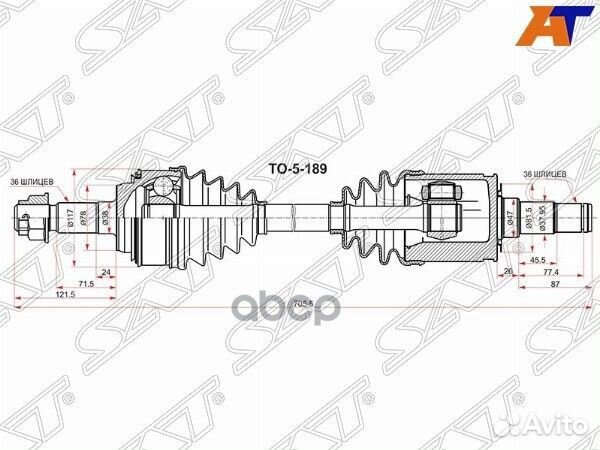 Привод в сборе FR toyota tundra/sequoia 06- TO
