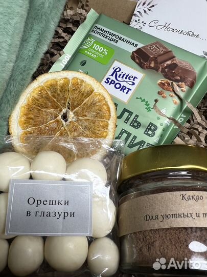 Подарочный набор #17