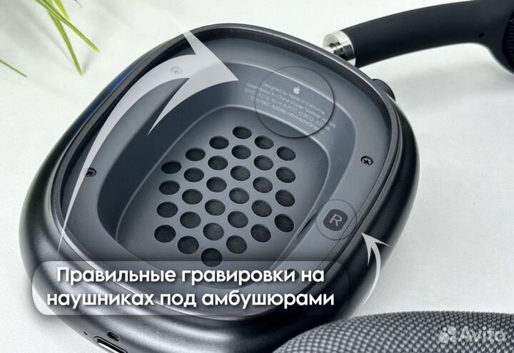 Airpods Max Lux (гарантия, airoha)