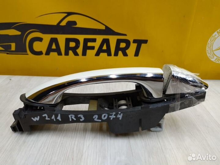 Ручка двери задняя правая Mercedes-Benz E W211