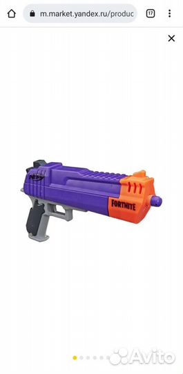 Нерф бластеры Nerf