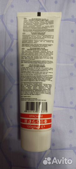 Красный пигмент для волос ollin и estel