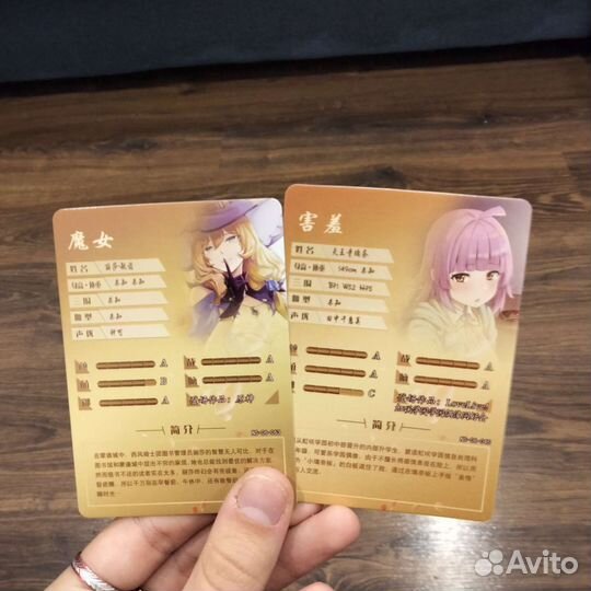 Аниме карточки