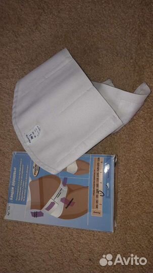 Бандаж для беременных