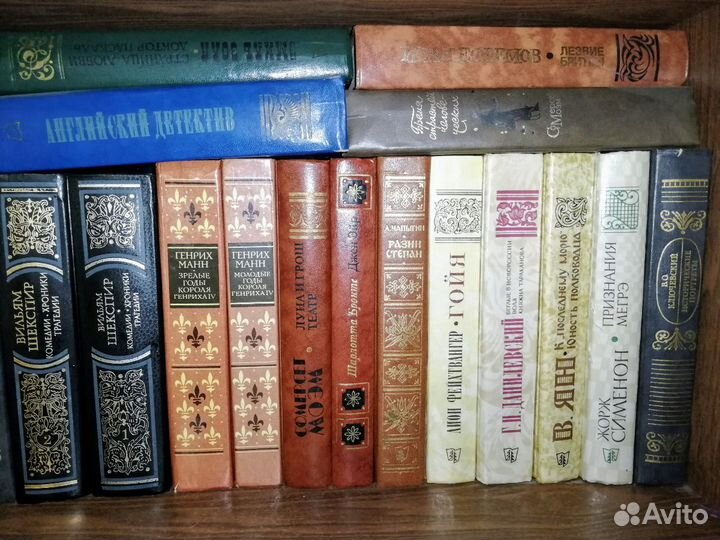 Книги советского периода