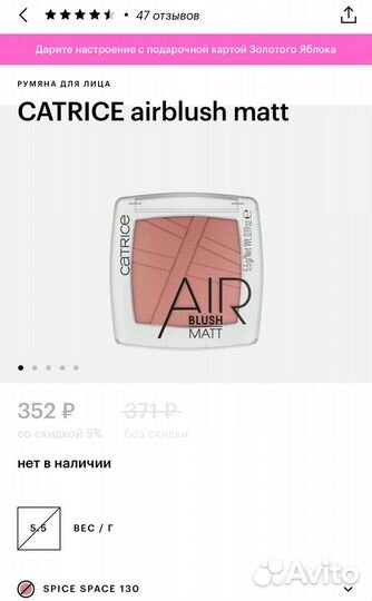 Catrice набор новой косметики