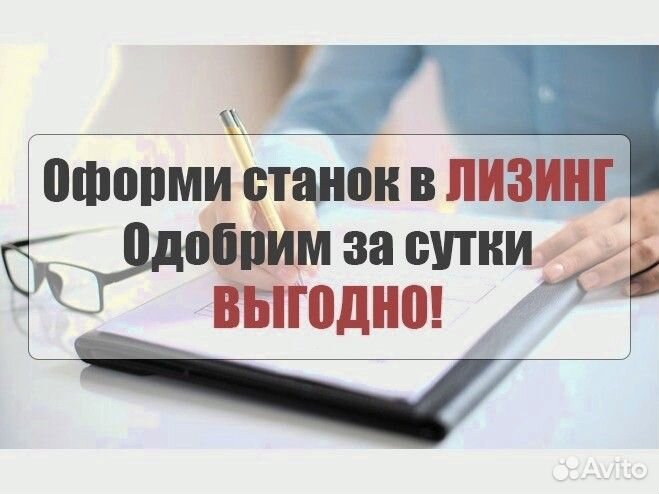 Станок плазменной резки с чпу