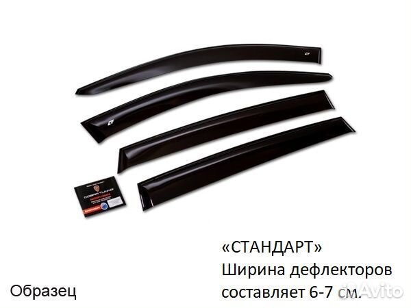 Дефлекторы боковых окон Suzuki Grand Vitara (20