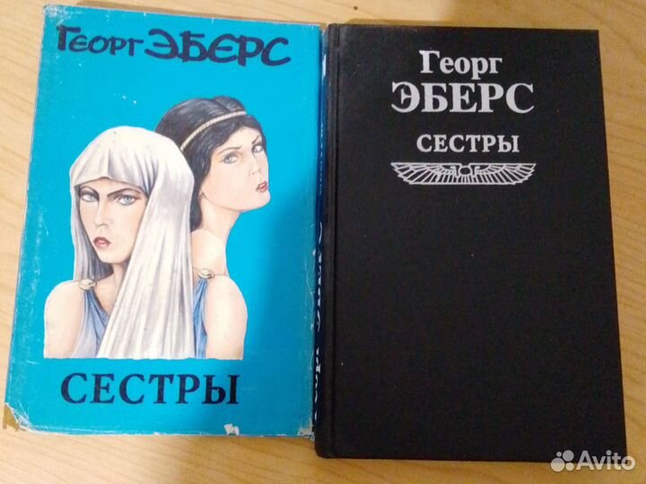 Собрание сочинений