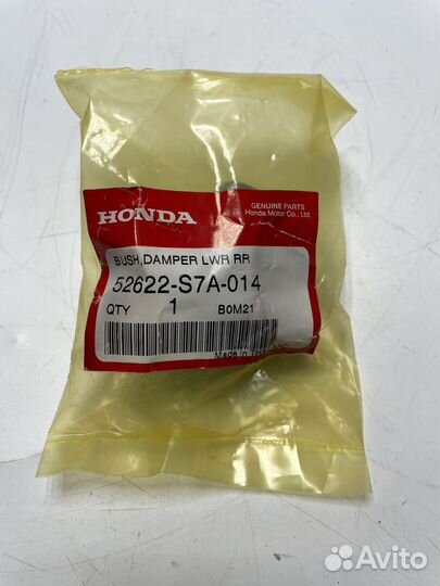 Втулка 52622S7A014 Honda