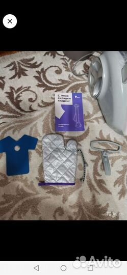 Отпариватель для одежды kitfort