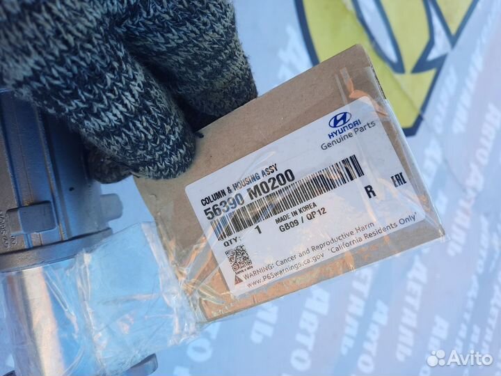 Рулевая колонка Hyundai Creta Хендай Крета GS