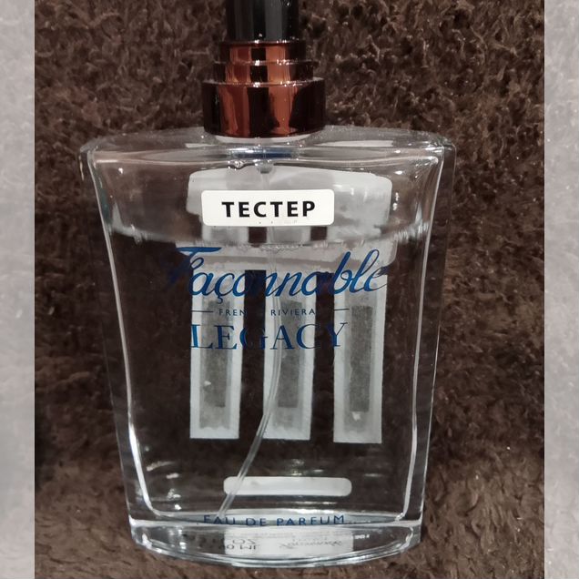Парфюм