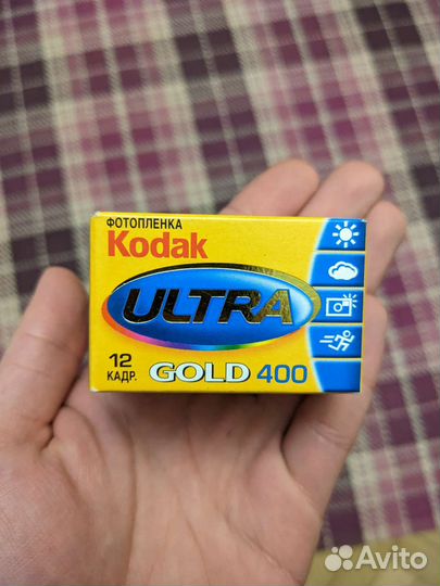 Цветная фотопленка Kodak + фотобумага