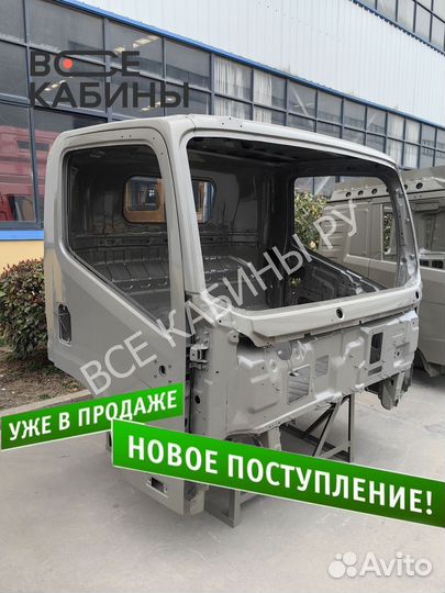 Каркас кабины JAC N80