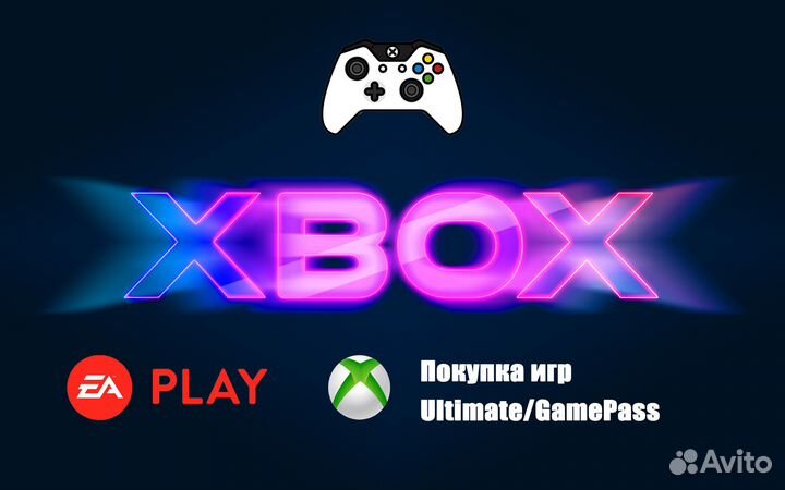 Xbox Ea Play / Игры / Ultimate