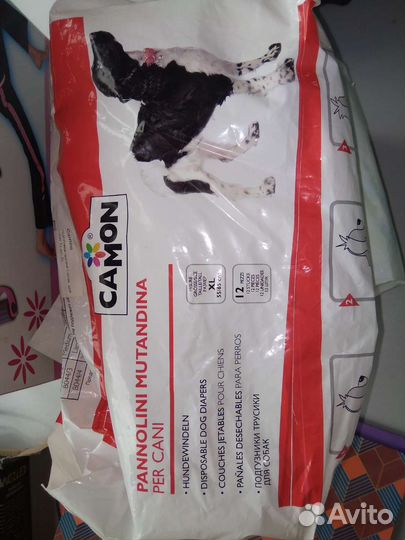 Подгузники для собак