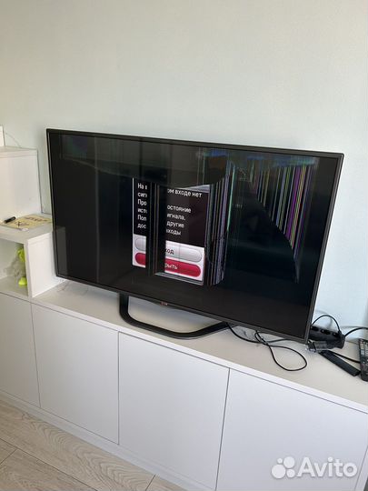Lg 50la620v