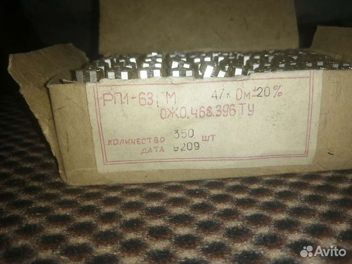 Резисторы рп1-63М